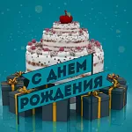 Нижегородскому обособленному подразделению компании «ГАСЗНАК» исполнилось 13 лет